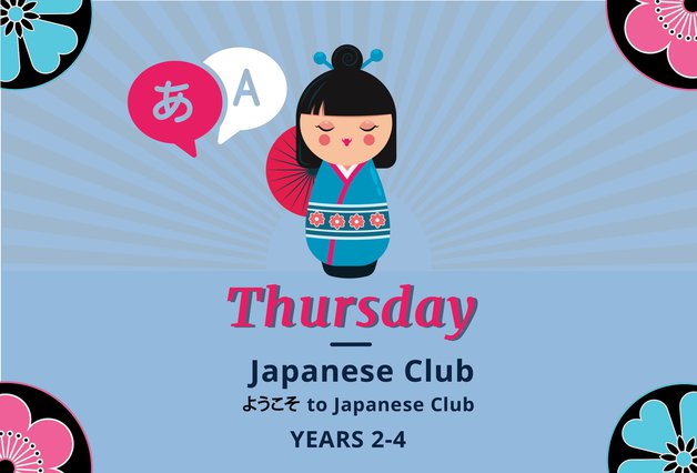 Cross Curricular Japanese Thursday T1.jpg