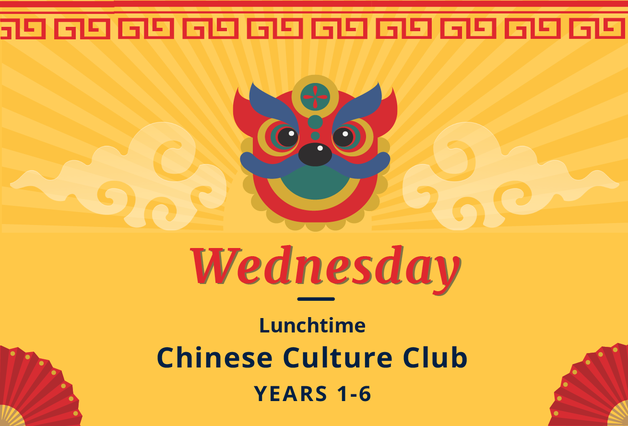 Chinese Club Event Web.png