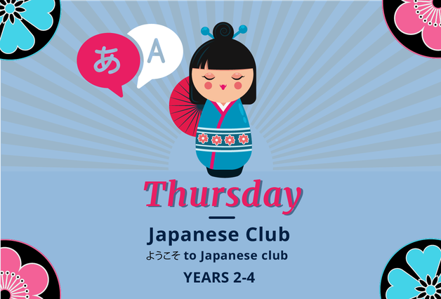 Japanese Club T2